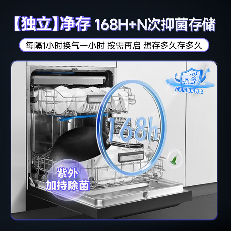 老板B66D 17+1套嵌入式洗碗机怎么样?值得买吗?一文深入了解-图片3