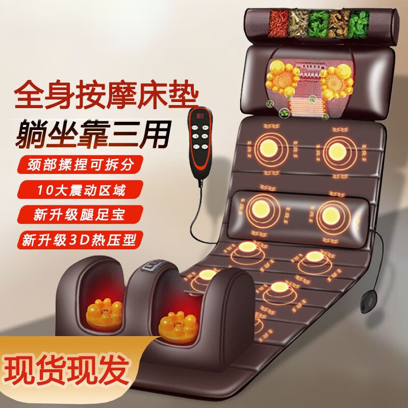 妙仁春按摩器全自动揉捏全身床上用多功能按摩床垫颈椎肩部颈部背部腰