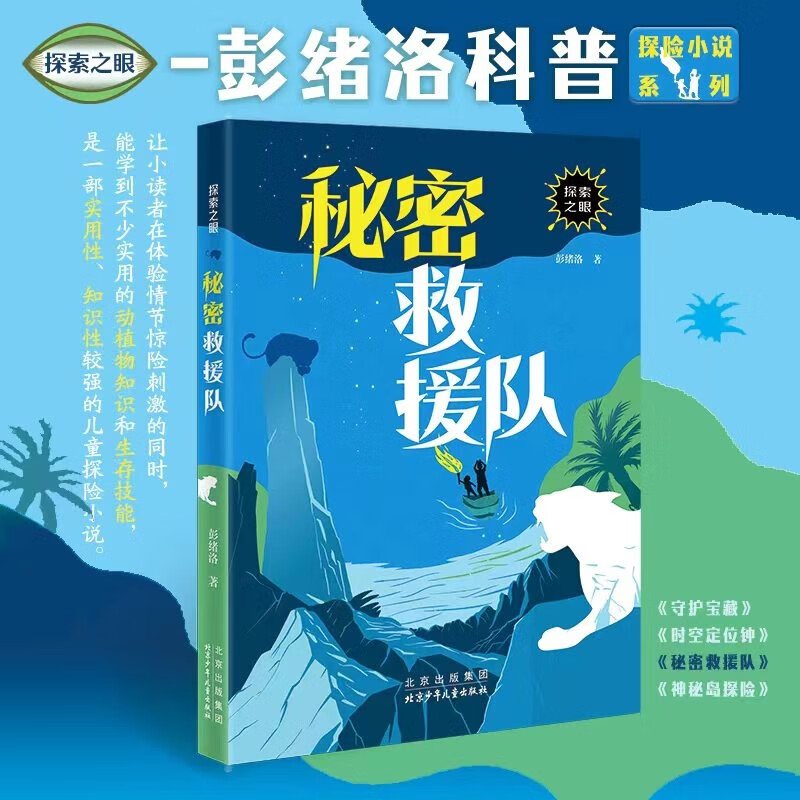 漢和 新辭海 文学博士 服部宇之吉 監修 塚原書店 大正10年1月3日修訂37版