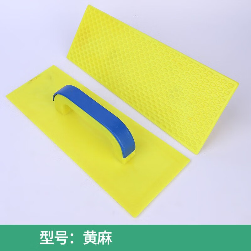 钢化塑料大中小抹子搓灰板托灰板瓦工抹灰硅藻泥施工工具 黄麻