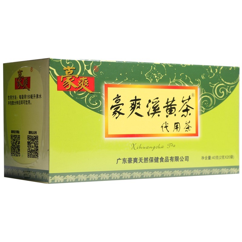 豪爽溪黄茶 2g*20袋 代用茶 1盒装