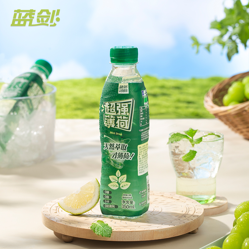 蓝剑草本薄荷水超强薄荷口味饮料350ml*12瓶装整箱