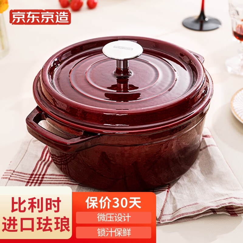 真相曝光测评京东京造JZSX09汤锅质量怎么样？主要的优势在哪里