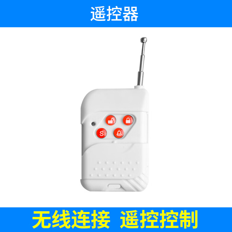 立可安 立可安科技一键式声光报警器消防无线联动警报铃火灾工业高分贝喇叭装置系统 无线防区播报消防主机