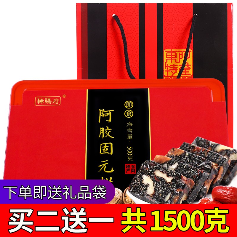 稀臻府阿胶系列产品:丰富选择,优质口感,为你带来极佳效果