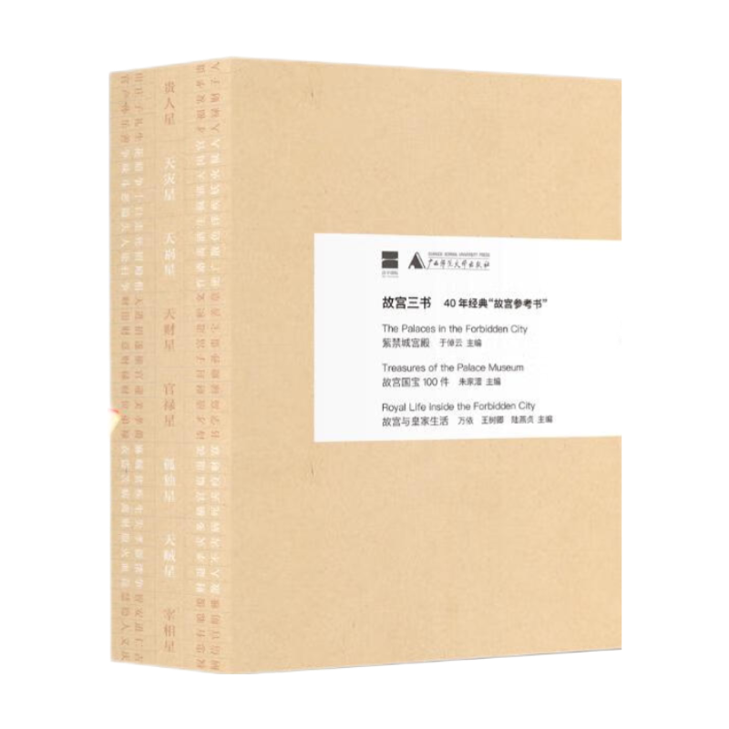 �ʹ����飺�Ͻ��ǹ���+�ʹ�����100��+�ʹ���ʼ������غ��а棬���������̰�ʹ����������Ʊ��8���Ͻ����ֻ溣������͢����Ȥζ��ֽ��ʵ��127Ԫ