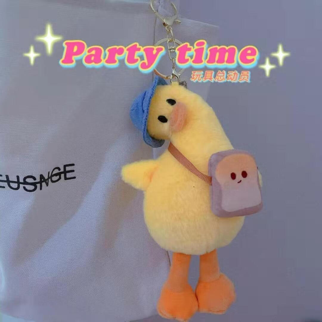 迪士尼个性歪头杀鸭鸭挂件钥匙扣可爱丑萌搞怪钥匙扣情侣书包包毛绒