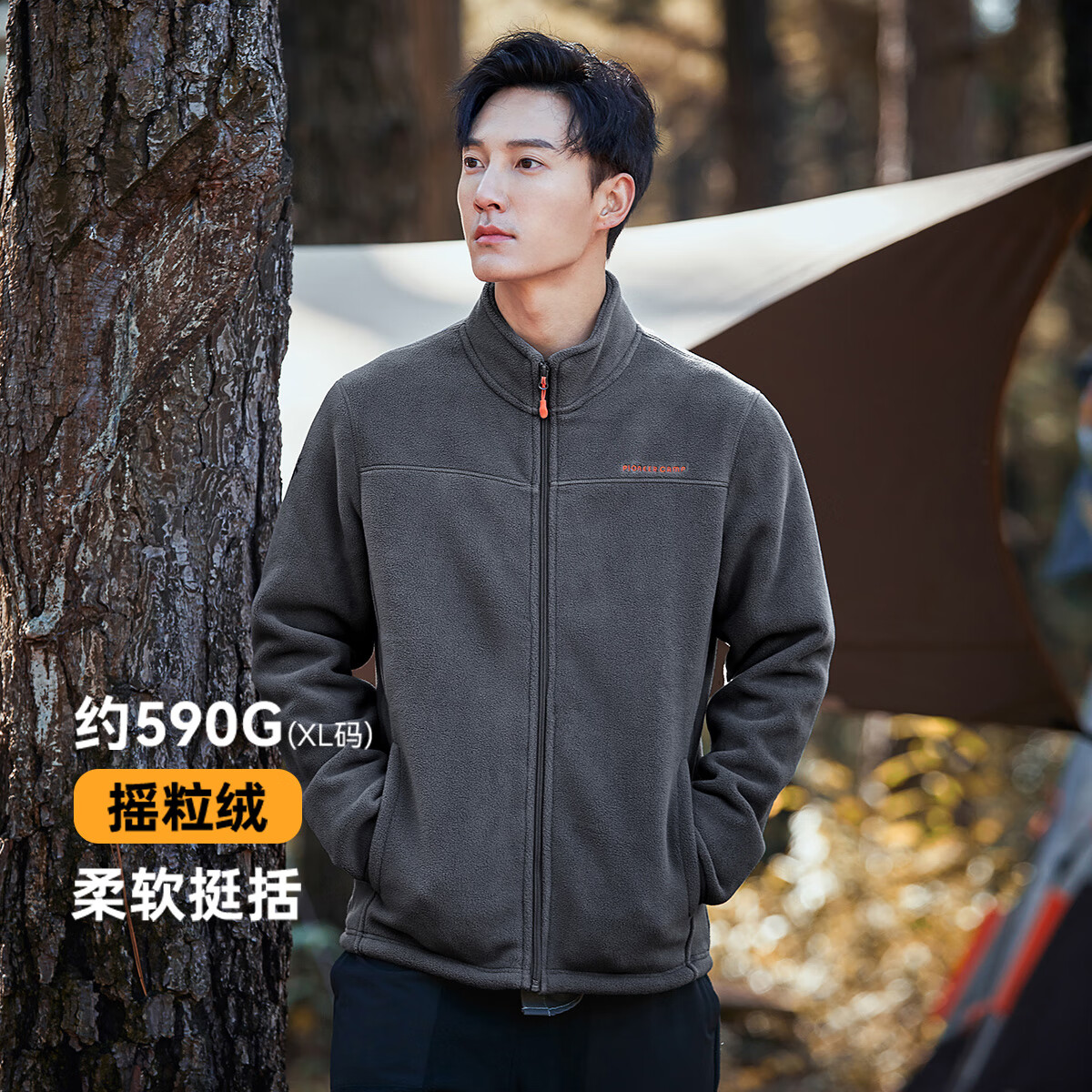 ��·�ߣ�Pioneer Camp�������400gץ������ʿ�������ҡ�������׻��Ᵽů�����п˴�װ ̼��ɫ XL 149Ԫ