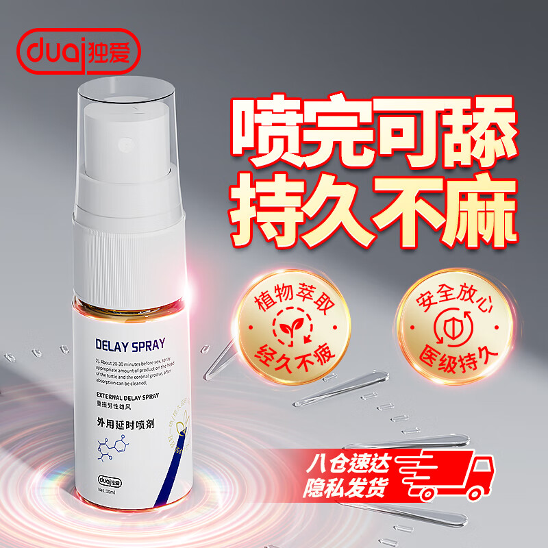 ���� ��ʱ��������������ӳ���Ӳ����ľ�ɿڶ�ӡӡ�Ȳ��̼�����������Ʒ�ӳ�����ʱ�������Ȥ��Ʒ10ml