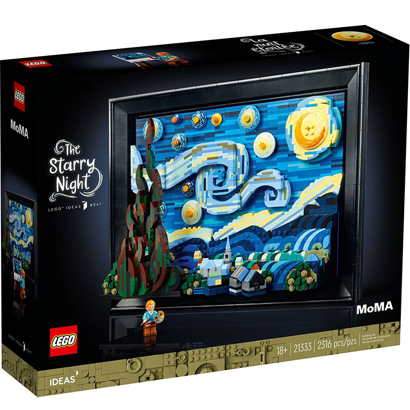 乐高（LEGO）21333 梵高星月夜 IDEAS
