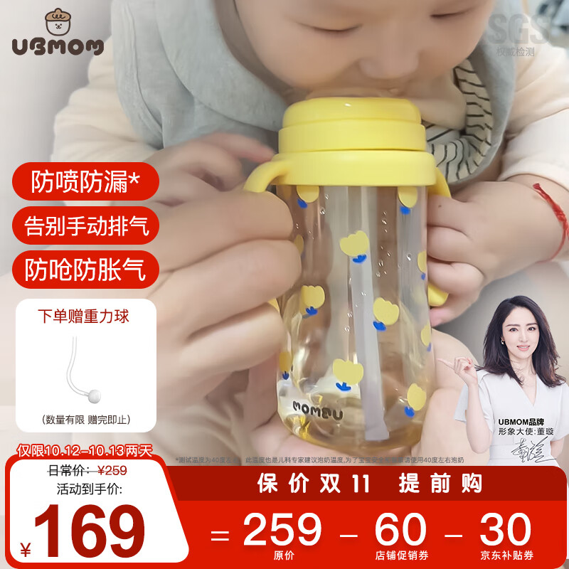 怎么查看京东水壶水杯历史价格|水壶水杯价格走势图