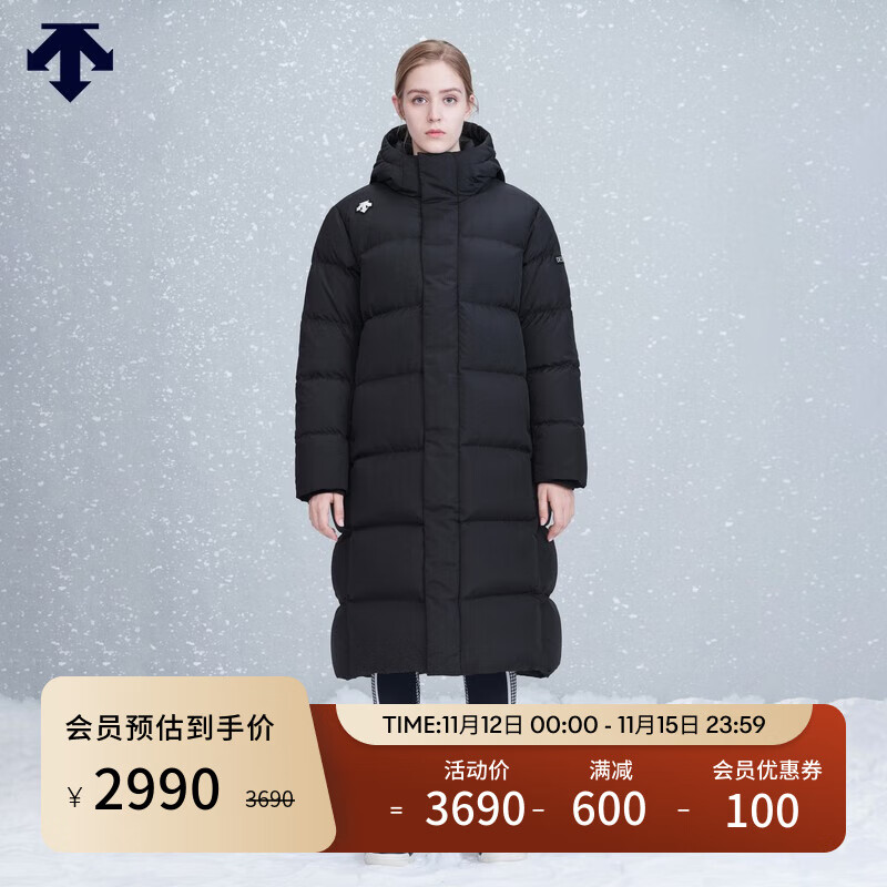查看运动羽绒服价格走势用什么App|运动羽绒服价格走势
