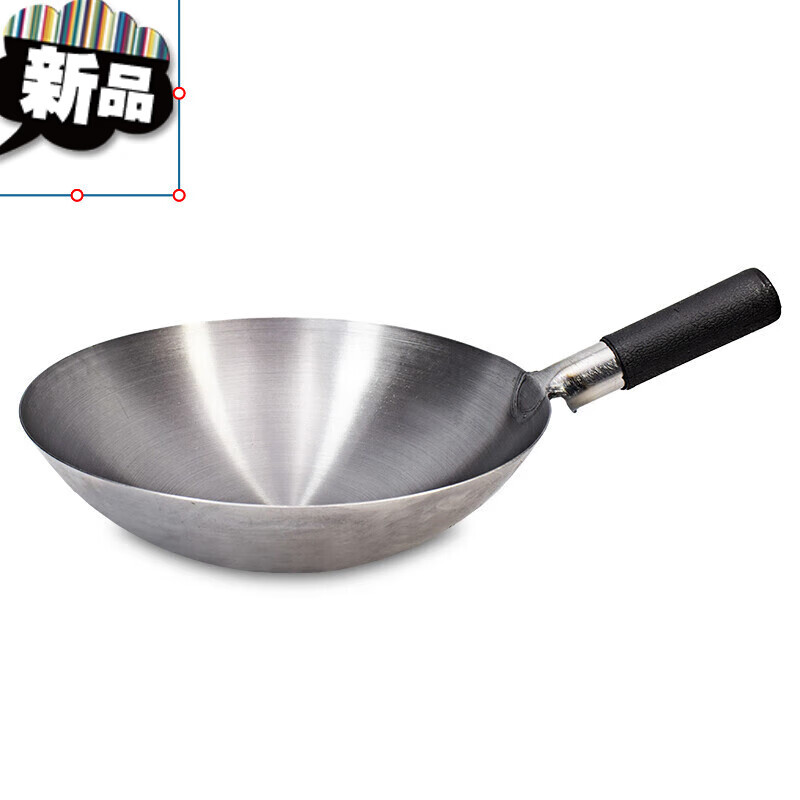 苍塑 轻便薄纯锅炒菜家用老式无涂层传统尖底圆底不粘大小燃气炒锅 32
