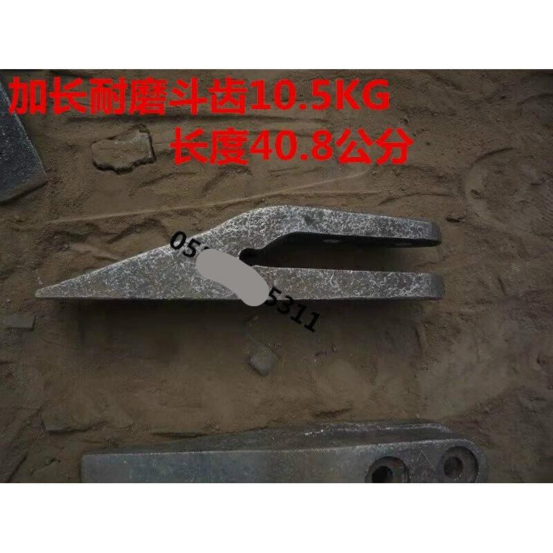 vieruodis装载机配件50铲车斗齿铲尖中齿铲牙加长耐磨铲齿 加长耐磨