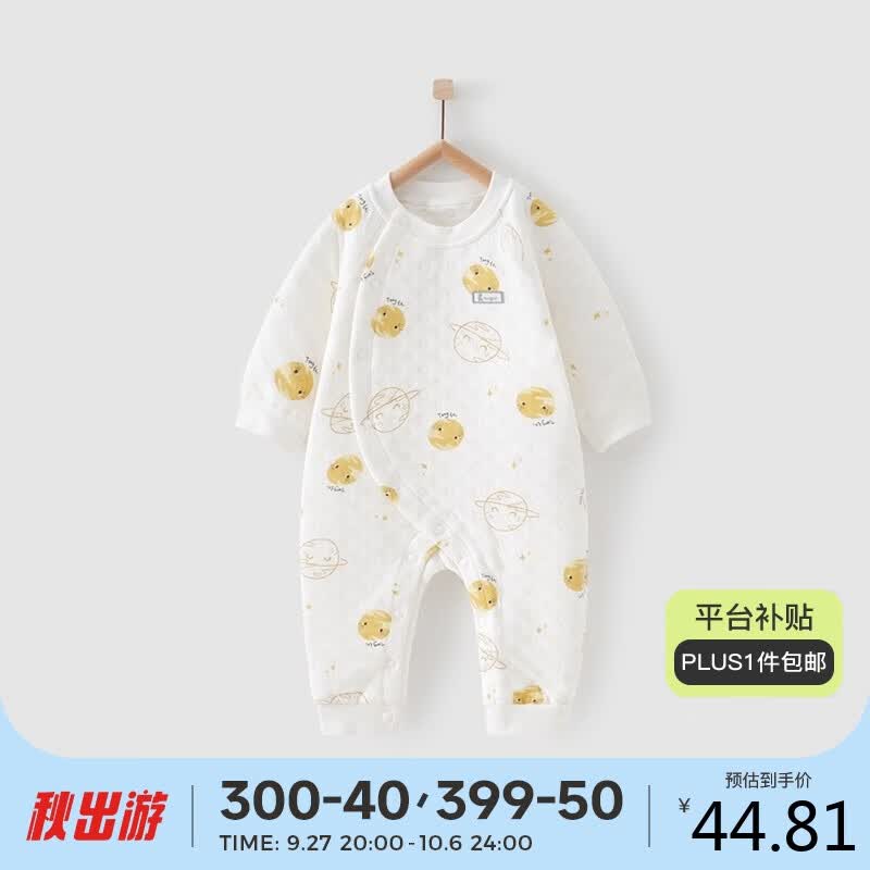 童泰 秋冬款1-18月婴儿衣服偏开保暖连体衣男女宝宝闭裆夹棉哈衣 TS04J575 黄色 80使用感如何?