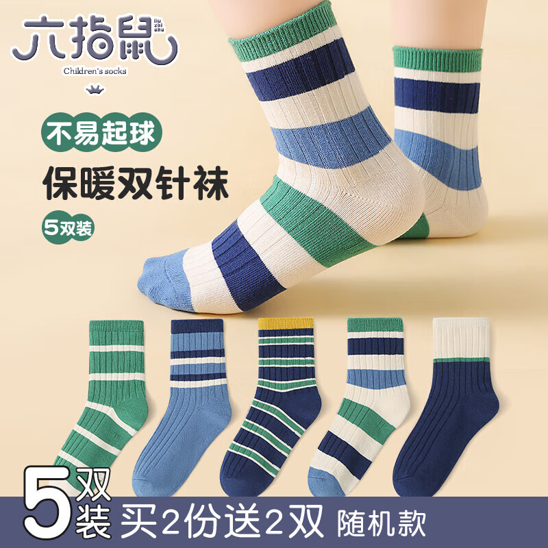 ��ָ����ͯ���Ӵ������޶�ͯ�д�ͯ�ļ��˶�ѧ���б�����Ͳ����ð�� 990B����˫���� 5˫ M ����4-6����(���5-10��)