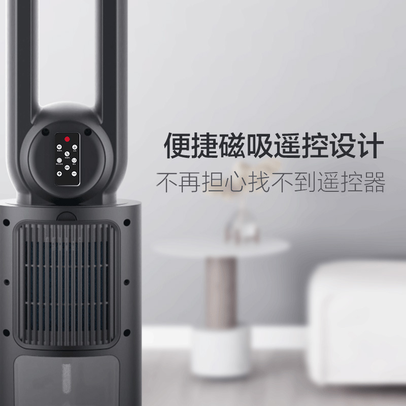 澳柯玛(AUCMA)轻音无叶风扇/加湿电风扇/母婴儿童电扇/家用直流变频电风扇/办公室冷风扇FS-15A139(Y)