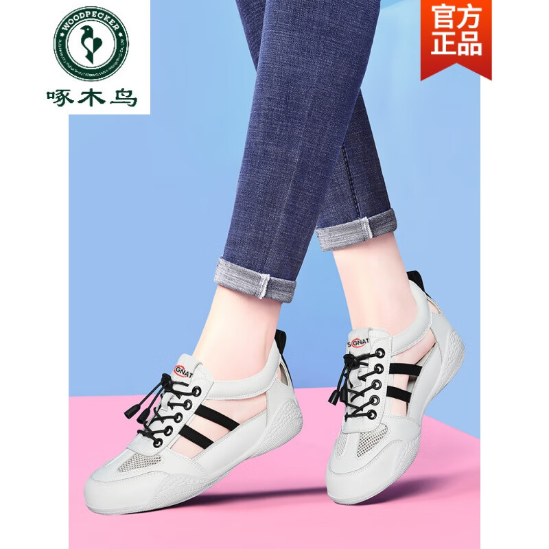 啄木鸟镂空真皮运动包头凉鞋女2026夏季新款休闲旅游轻便软底防滑小白鞋 LJ 58219 白色 37