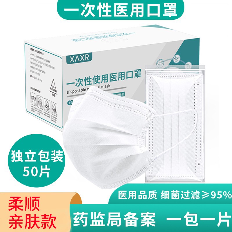 口罩品牌推荐:锋立一次性医用口罩