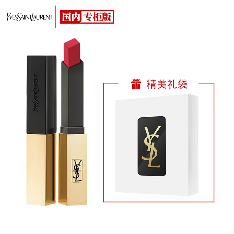 圣罗兰细管纯口红 小金条21# 复古红 2.2g 礼袋装【大客户专享】