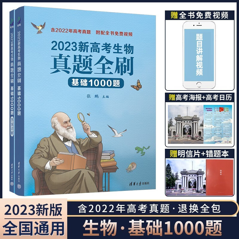 全國三卷理綜答案_全國卷理科答案_全國理綜答案2020