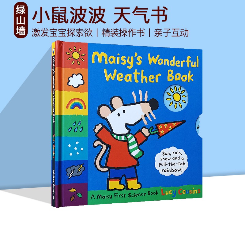 %预售 英文原版 小鼠波波 天气书Maisy Wonderful Weather Book 精装操作书 幼儿趣味图画故事书 Lucy Cousins