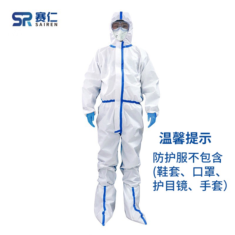 赛仁品牌-医用防护用品价格行情走势及销量趋势分析