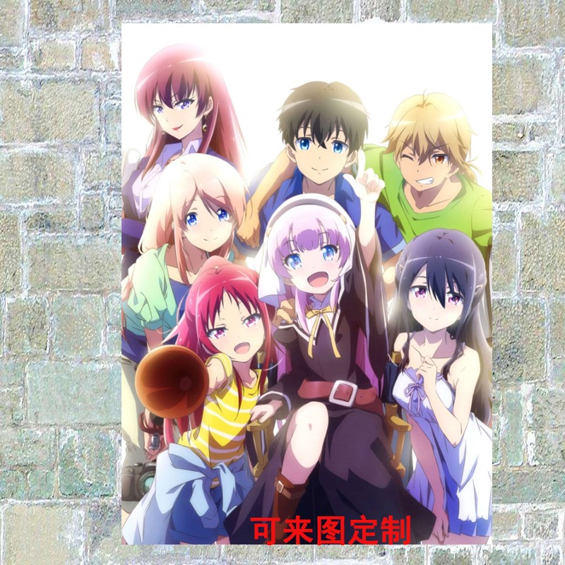 狼天影 成神之日海报墙贴画佐藤雏成神阳太卡通动漫墙上贴纸可定制 01