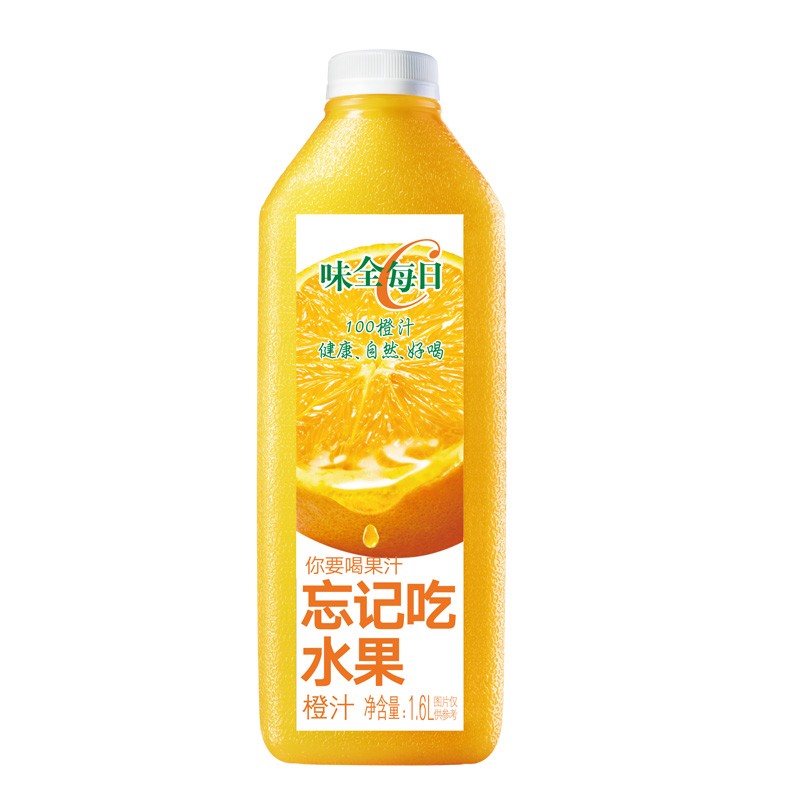 京东如299150劵还没用味全纯果汁1600ml134元件橙汁ht