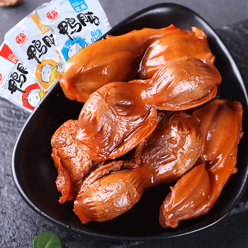 鴨肫即食香辣五香鴨胗解饞零食鹵味熟食小吃美食休閑鴨珍澳泰曼 | 可備注口味 |【混合味500g】約