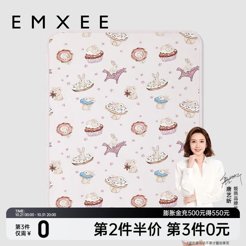 嫚熙（EMXEE）婴儿可水洗隔尿垫新生宝宝儿童大号姨妈月经护理垫床单 甜心兔 50*70cm怎么看?