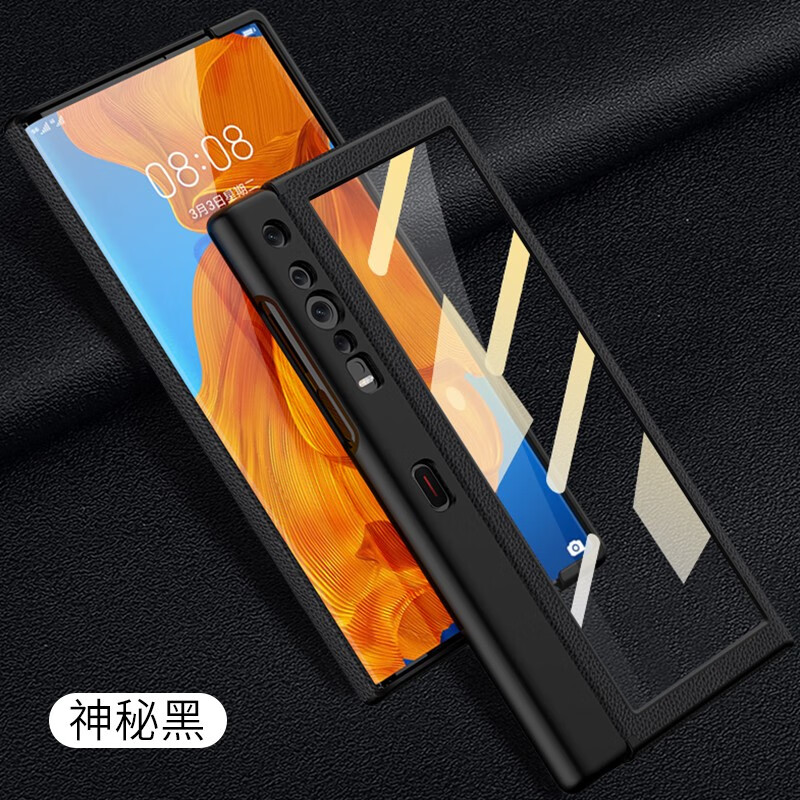 优矩 华为matexs壳膜一体折叠皮套matex碳纤维纹皮革手机壳高档超薄防