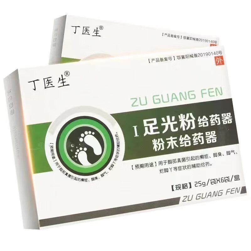 丁医生足光粉粉末给器脚部护理泡脚粉抑菌粉 1盒装