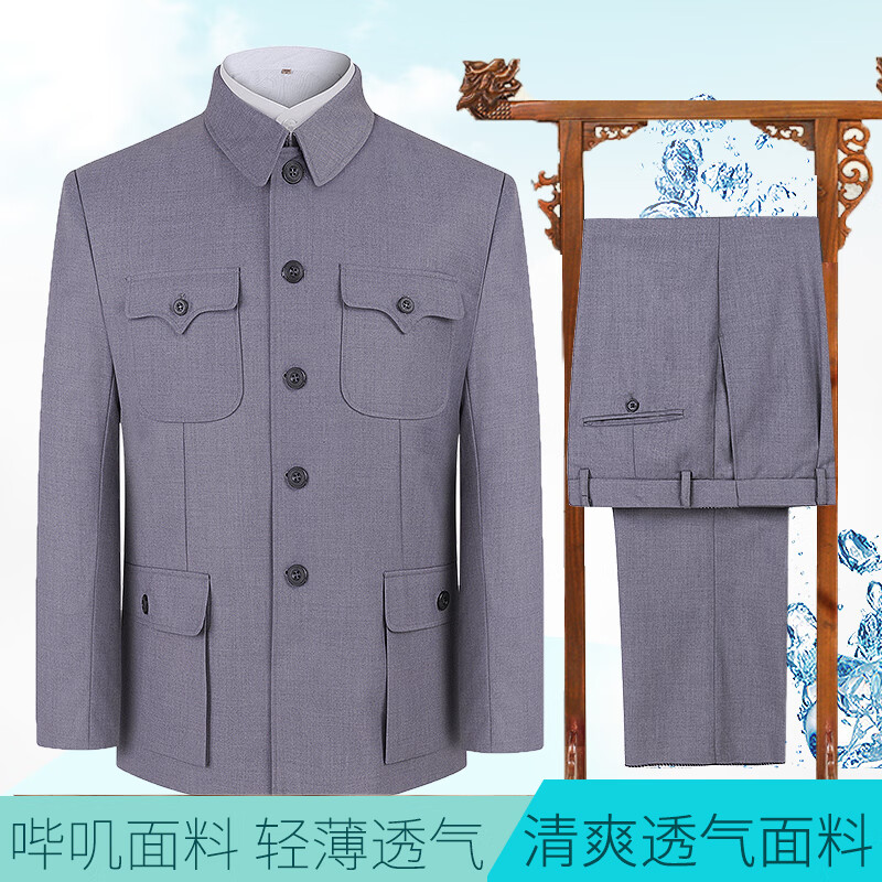 秋冬薄款浅灰色男中老年人套装老人衣服爸爸服装 浅灰色 哔叽薄款套装