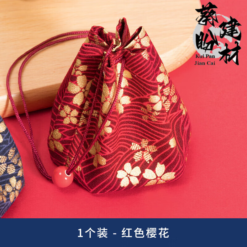 阿尤布端午六合如意香囊挂件抽绳香包空袋车载随身流苏香薰香袋荷包