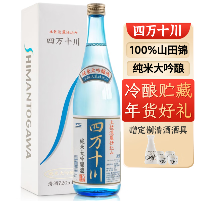 清酒烧酒历史价格查询方法|清酒烧酒价格走势