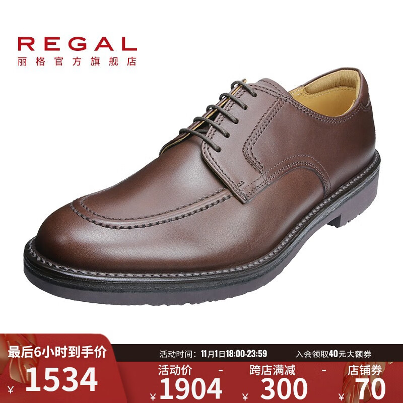 查京东男士商务正装皮鞋往期价格App|男士商务正装皮鞋价格走势图