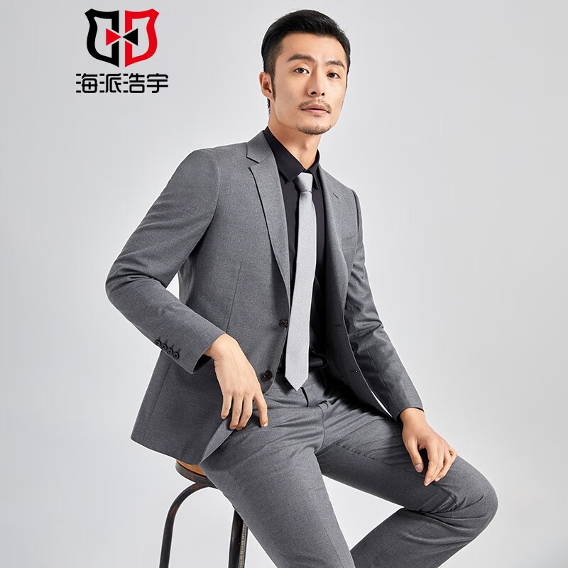 海派浩宇西服套装男士商务正装修身微弹力舒适职业装西装两粒扣套西