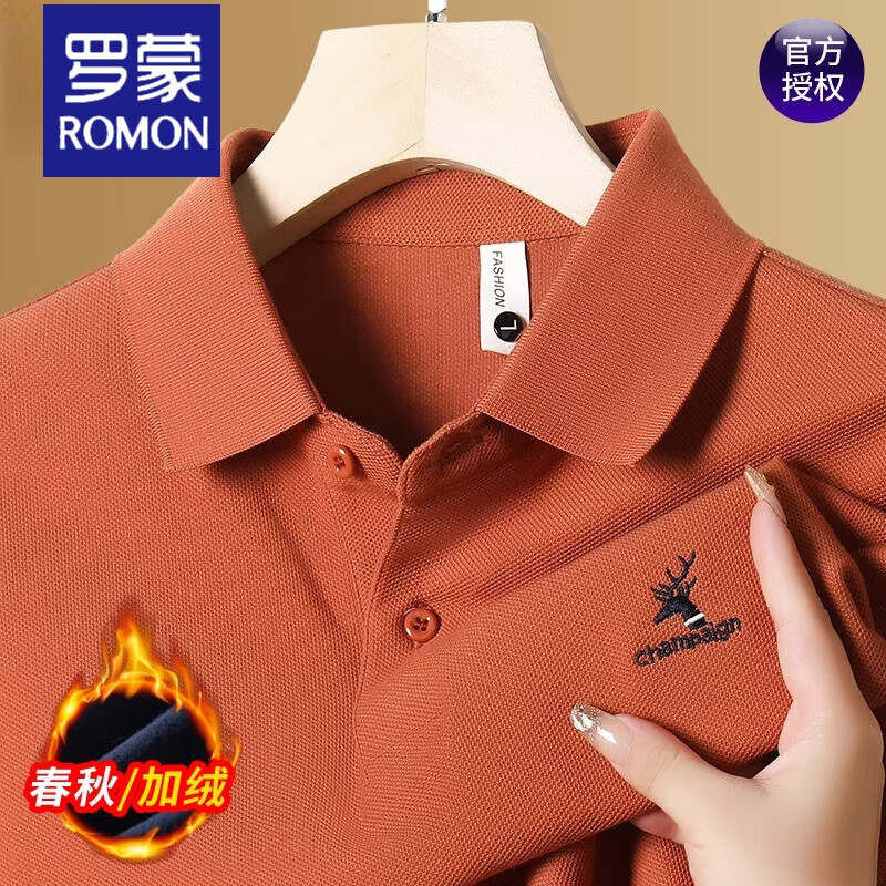 罗蒙(ROMON)2024秋季新款纯棉长袖t恤男翻领加绒保暖上衣男装体恤打底polo衫 24549-咖色 XL 【建议140-160斤】