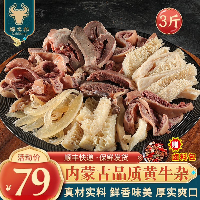 哪里能看到京东牛肉准确历史价格|牛肉价格走势图
