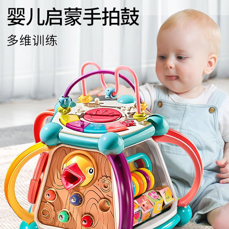 丹米琦 婴儿玩具0-1岁早教玩具多功能六面体手拍鼓多面体游戏桌玩具女孩生日礼物属于什么档次？