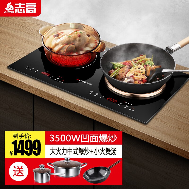 炉双灶3500w大功率凹面爆炒镶入式家用电池炉双头电灶家用双灶电陶炉