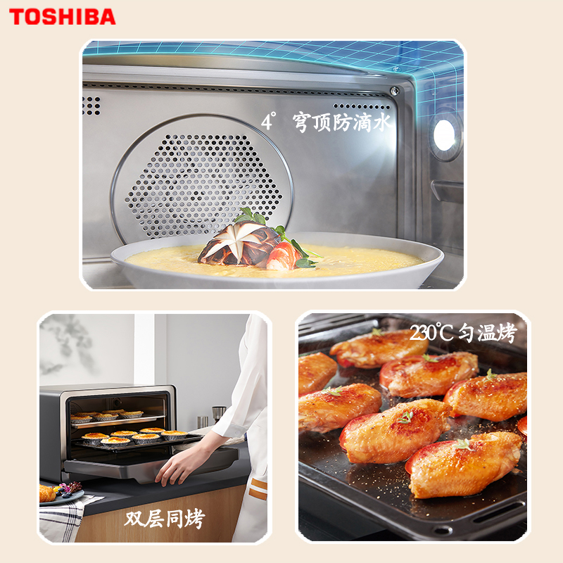 东芝蒸烤箱家用多功能蒸烤一体机台式蒸汽烘焙烤箱方便家里老人操作嘛？