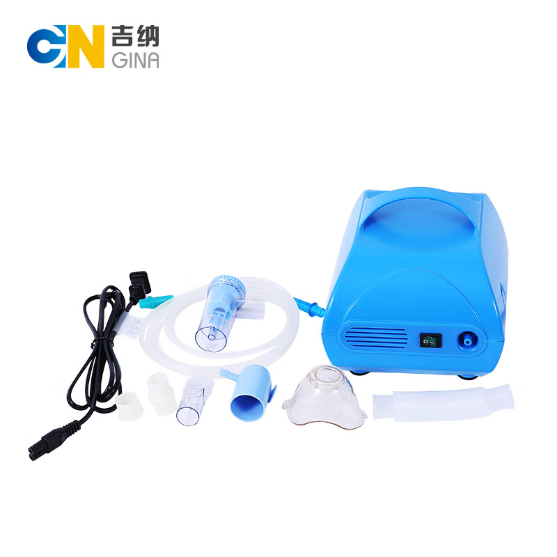 吉纳(GINA)医用级压缩式雾化机雾化器成人儿童婴儿家用医疗压缩雾化仪 雾化机-home（晒图有大礼）