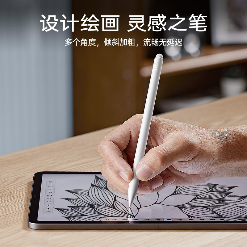 亿色电容笔iPad苹果笔apple pencil二代【蓝牙电显】iPad Pro/Air/Mini通用2024年新款iPad强磁吸附 iPad专用【电容笔】磁吸款丨灰