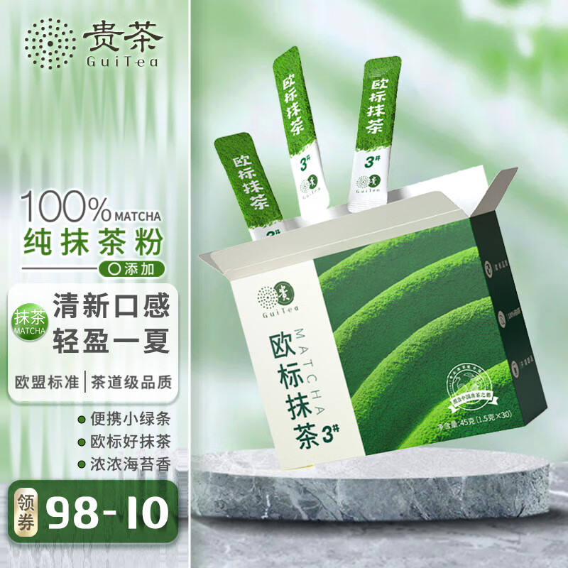 查烘焙原料价格App哪个比较好|烘焙原料价格走势图