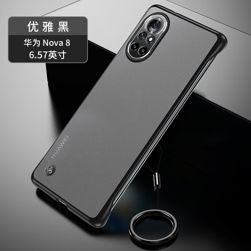 豆图 华为nova8pro手机壳曲面屏荣耀v40轻奢版曲屏无边框半包透气navo