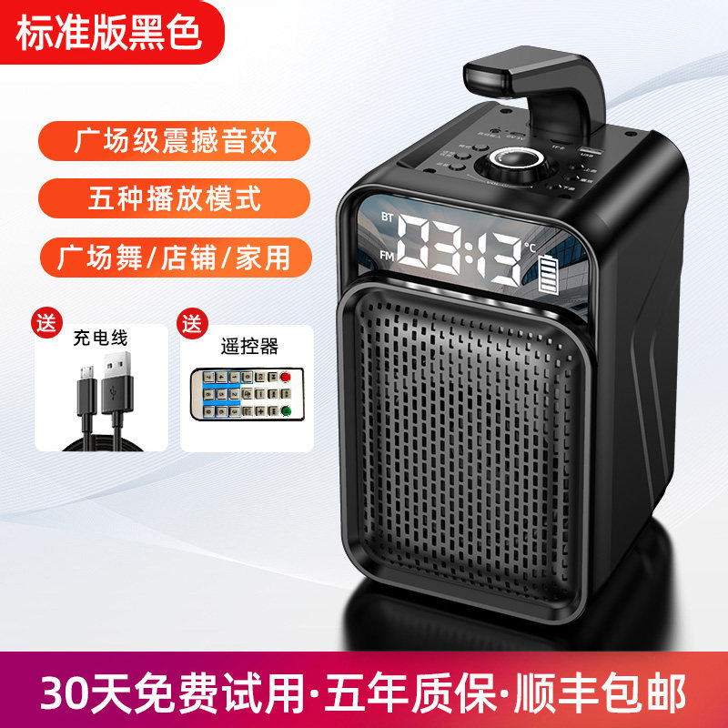 飞利浦(philips)蓝牙音箱大音量户外广场舞音响店铺专用便携式同款