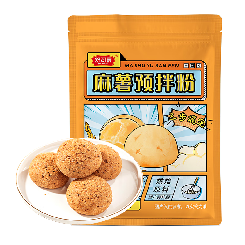 ��������������500g ŷ����ָС������Ԥ��ۼ������ú決ԭ�������