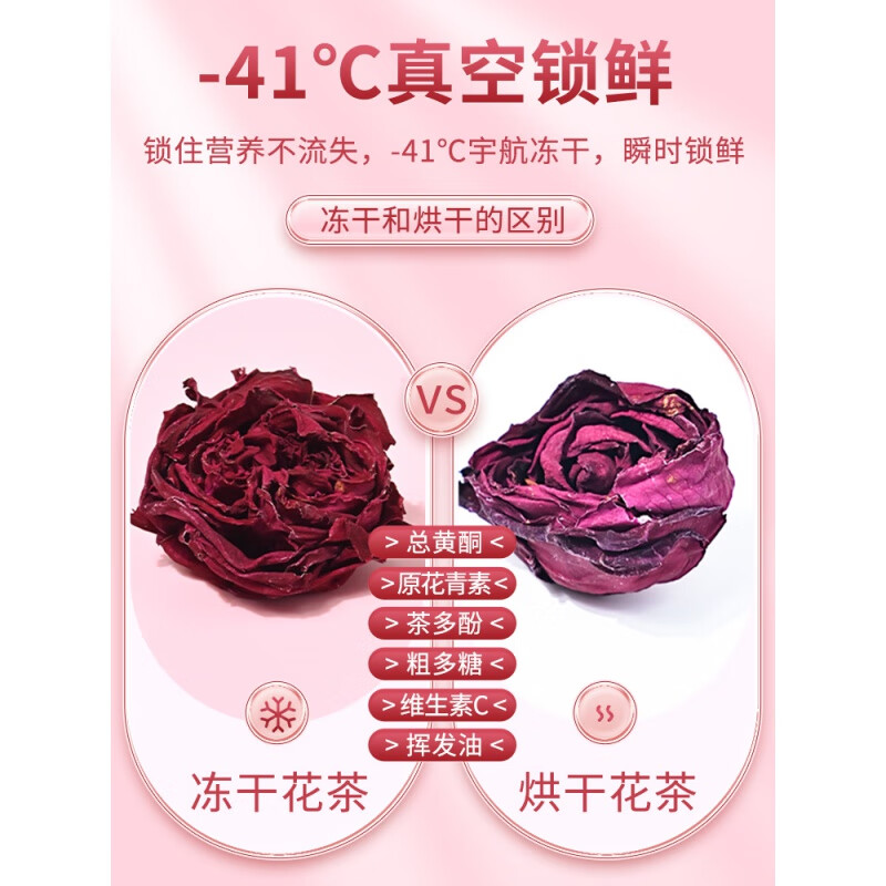 重瓣墨红玫瑰茶云南大朵冻干玫瑰冠泡水